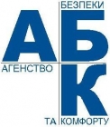 АБК- агенство безопасности и комфорта